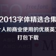 贵阳小吃清单