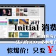 怎么查看图片浏览记录时间