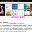 澳门今晚一码特中牛头马面